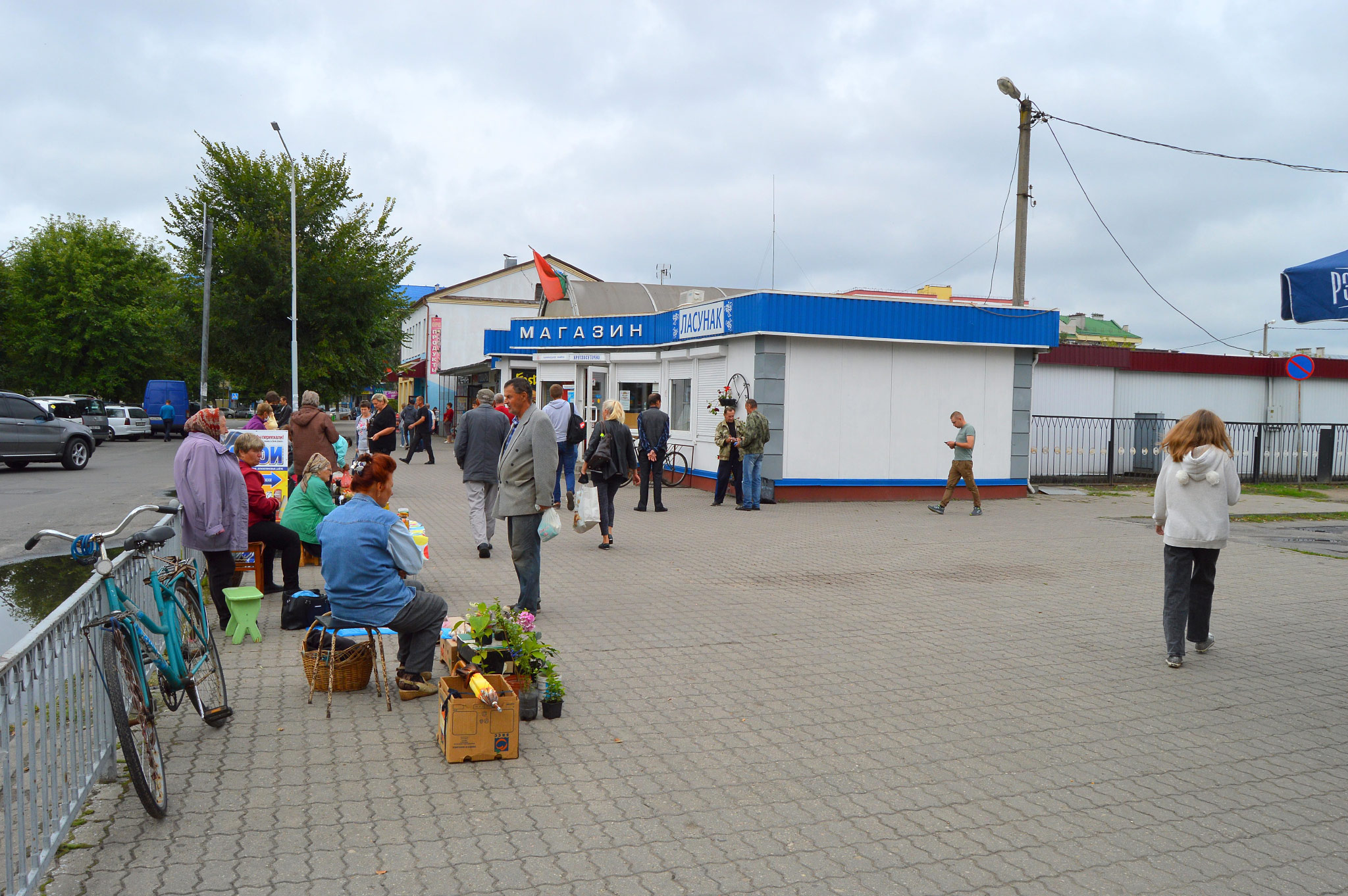 Luninets (Лунинец)